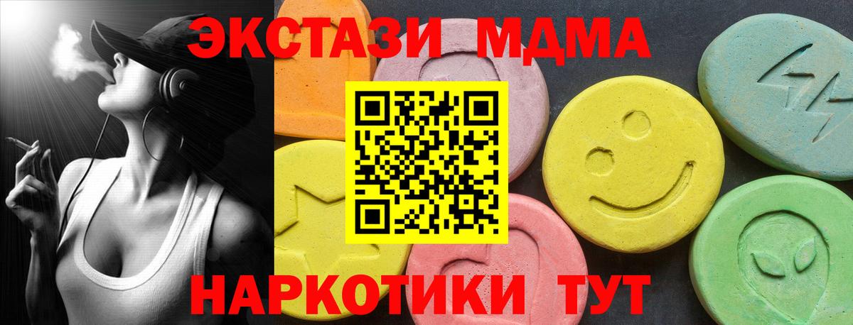 shop наркотические препараты  Ecstasy бентли  ЭКСТАЗИ таблы  Вход с VPN  Краснознаменск 
