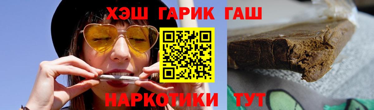 Кодеин  МАРИХУАНА  КОКАИН  Купить наркотик  Лсд 25  Вход с VPN  COCAIN  ГАШИШ  Краснознаменск  НБОМе  Мефедрон  