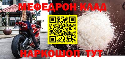 герыч Комсомольск-на-Амуре