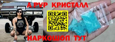 ALPHA-PVP Кимры