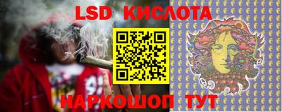 герыч Комсомольск-на-Амуре