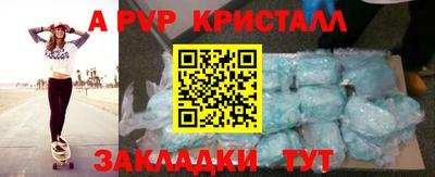 мефедрон мука Кинель