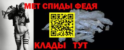 мефедрон мука Кинель