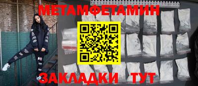ALPHA-PVP Кимры