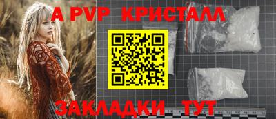 ALPHA-PVP Кимры