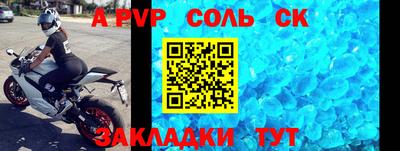 ALPHA-PVP Кимры