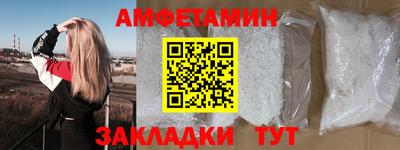 ALPHA-PVP Кимры