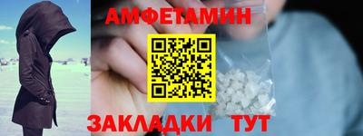 ALPHA-PVP Кимры