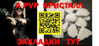 ALPHA-PVP Кимры