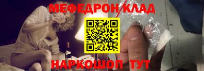 мдма Кингисепп