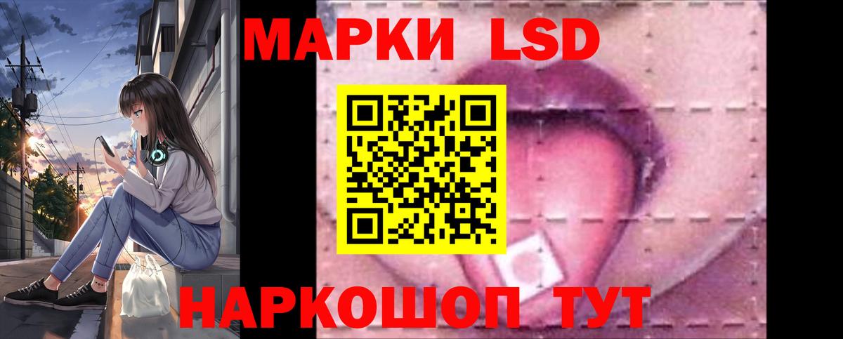 Краснознаменск  Лсд 25 экстази ecstasy  Лсд 25 экстази  ЛСД экстази ecstasy  Вход с VPN 