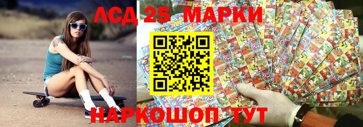 Марки NBOMe 1,8мг  Марки N-bome  Марки NBOMe 1,8мг  Краснознаменск  Вход с VPN 
