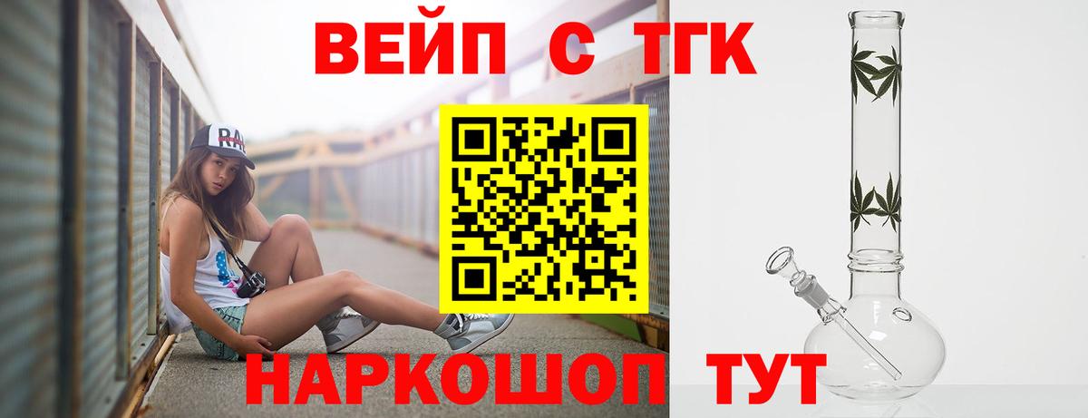 Дистиллят ТГК Wax Краснознаменск