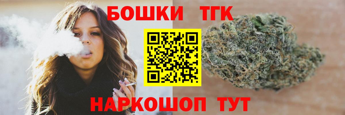 Марихуана AK-47  МАРИХУАНА Ganja  Каннабис семена  МАРИХУАНА гибрид  Краснознаменск  Вход с VPN 